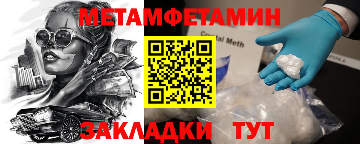 АМФ Premium Донецк
