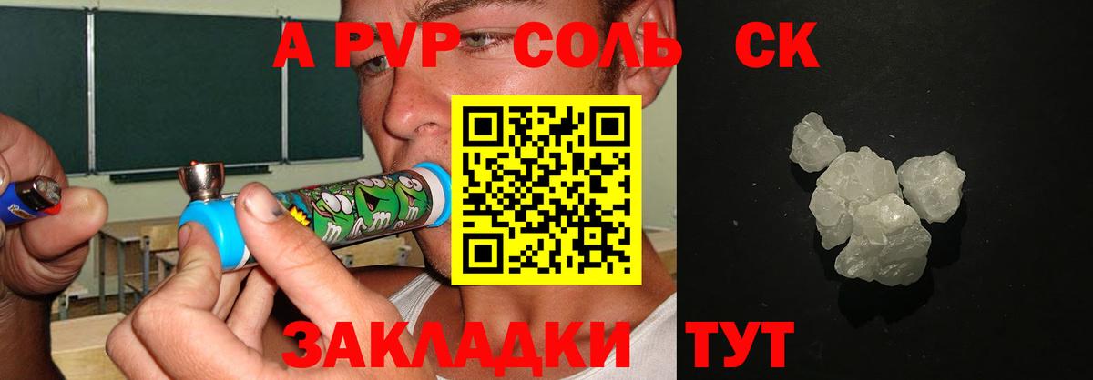 APVP мука Донецк