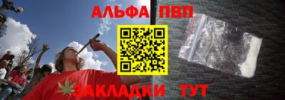 Альфа ПВП Кинель