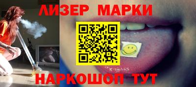 ГАЛЛЮЦИНОГЕННЫЕ ГРИБЫ Кингисепп