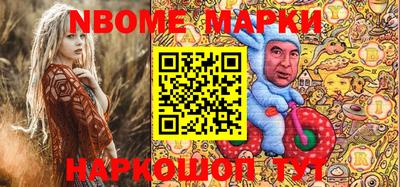 ГАЛЛЮЦИНОГЕННЫЕ ГРИБЫ Кингисепп