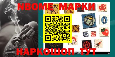 ГАЛЛЮЦИНОГЕННЫЕ ГРИБЫ Кингисепп