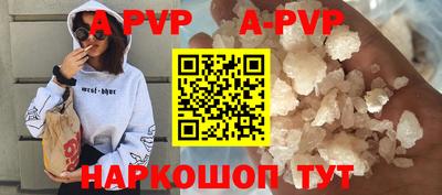 Альфа ПВП Кинель