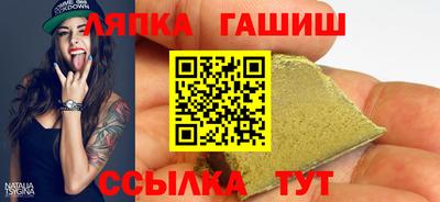 Альфа ПВП Кинель