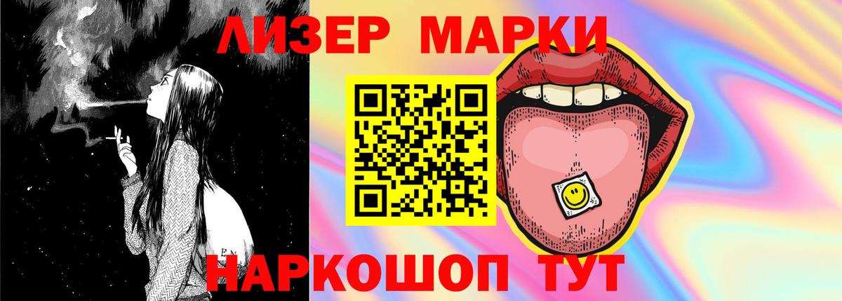 LSD-25 экстази ecstasy  Вход с VPN  Донецк  ЛСД экстази ecstasy 