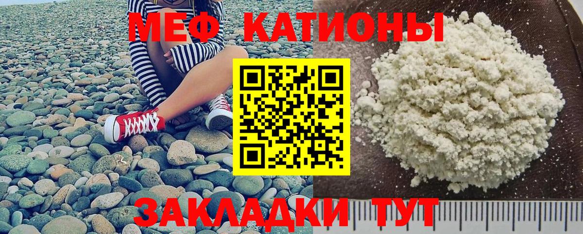Cocaine  Донецк  Вход с VPN  ГАШ  КЕТАМИН  APVP СОЛЬ кристаллы  Меф МЯУ МЯУ   ГАШ  Метамфетамин  Канабис 