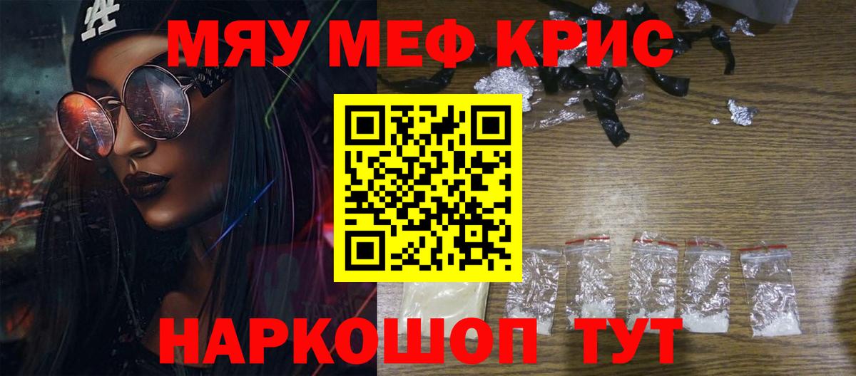 Донецк  МЕФ мука  Меф 4 MMC  Меф  Меф  Вход с VPN 