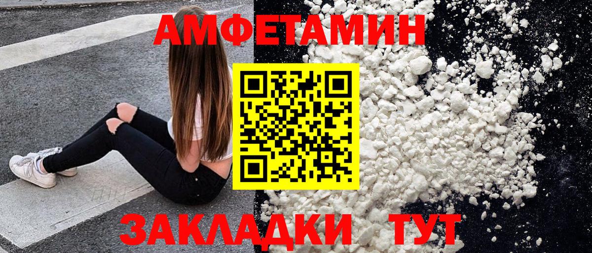 Метамфетамин мет  Вход с VPN  Метамфетамин мет  Донецк 
