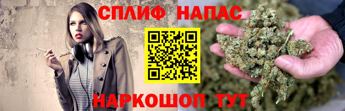 Марихуана THC 21% Донецк