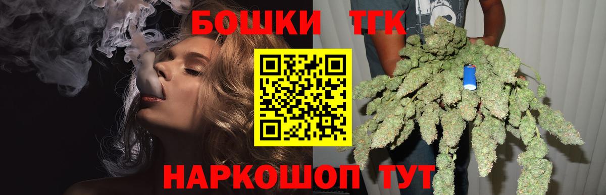 Донецк  Канабис LSD WEED  Канабис MAZAR  Марихуана Ganja  Каннабис гибрид  Вход с VPN 